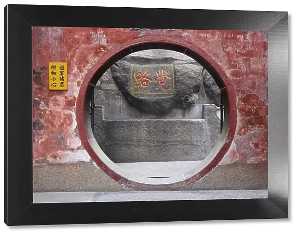 China, Macau, A-Ma temple, moon gate doorway