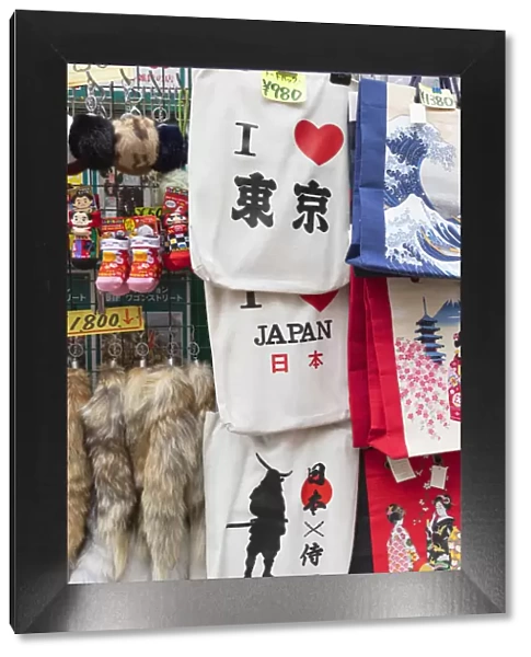 Souvenirs for sale on Takeshita Street, Harajuku, Tokyo, Japan