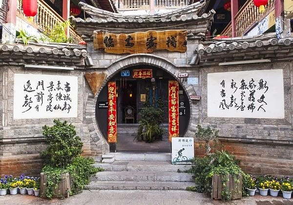 Traditional architecture in Jianshui, Yunnan, China