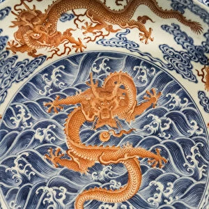 Glazed dish with dragon (Qing dynasty, AD 1723-1735), Shanghai Museum, People s