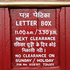 Red letter box