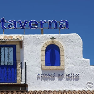 Tavern in Agia Napa, Cyprus