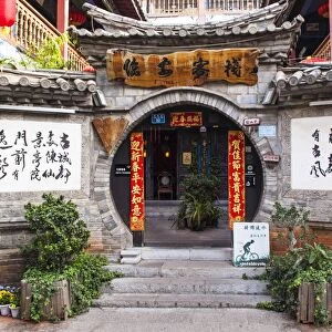 Traditional architecture in Jianshui, Yunnan, China