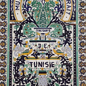 Tunisia, The Jerid Area, Tozeur, Dar Charait Museum, tilework