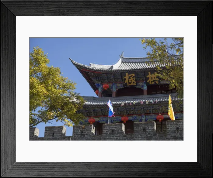 Framed Print : North Gate, Dali, Yunnan, China Framed Print : North Gate, Dali, Yunnan, China