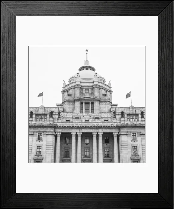 Framed Print : Hong Kong and Shanghai Bank Building (1923), The Bund, Shanghai, China