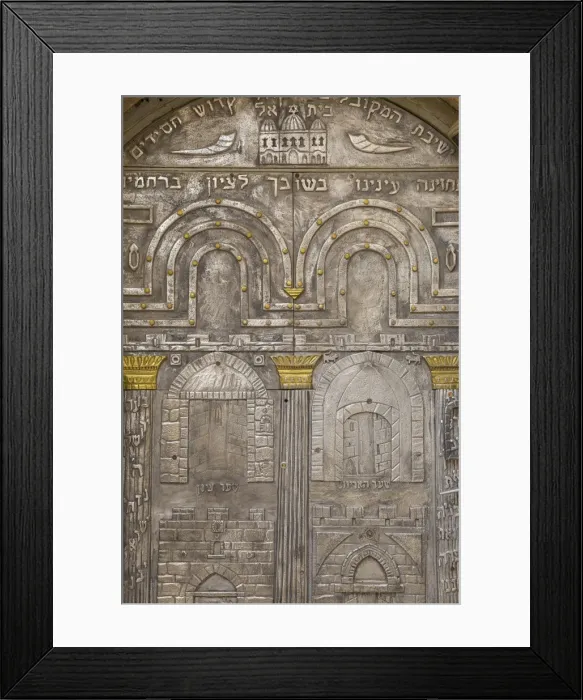Framed Print : Israel, Jerusalem, Jewish Quarter, Door of Kabbalah Yeshiva Beit El