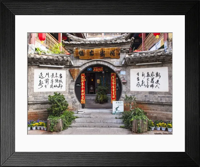 Framed Print : Traditional architecture in Jianshui, Yunnan, China Framed Print : Traditional architecture in Jianshui, Yunnan, China