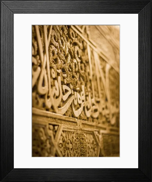 Framed Print : Granada, Spain. interior details of the Alhambra carving Framed Print : Granada, Spain. interior details of the Alhambra carving