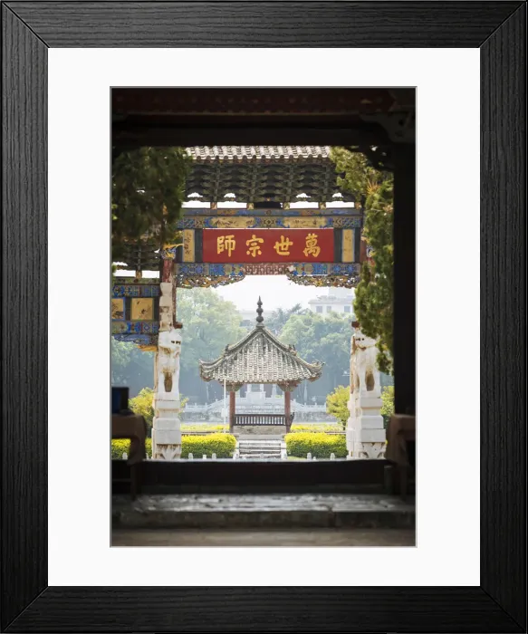 Framed Print : Confucian Temple, Jianshui, Yunnan Province, China Framed Print : Confucian Temple, Jianshui, Yunnan Province, China