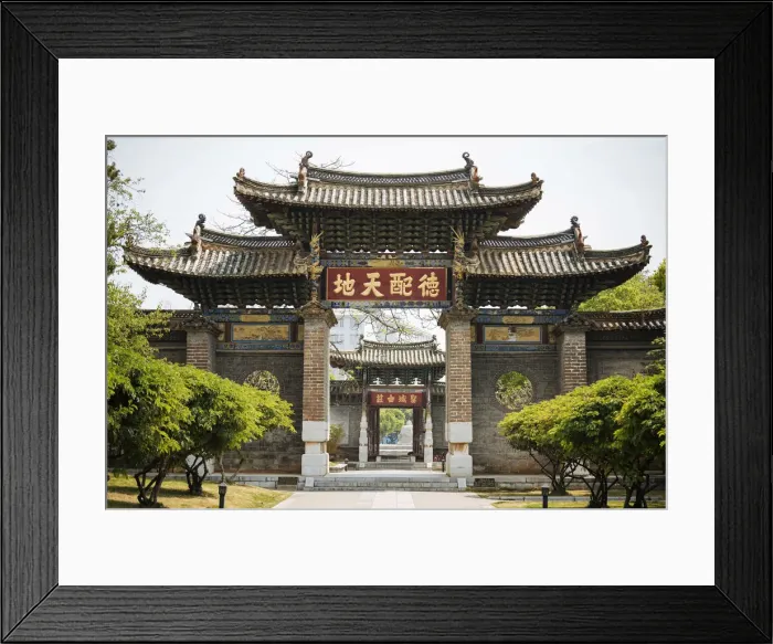 Framed Print : Confucian Temple, Jianshui, Yunnan Province, China Framed Print : Confucian Temple, Jianshui, Yunnan Province, China