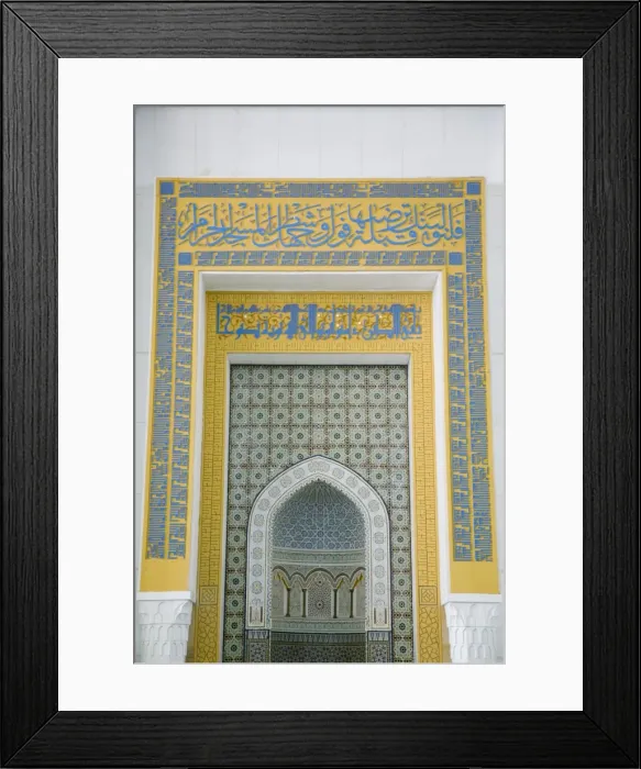 Framed Print : Kuwait, Kuwait City, The Grand Mosque, Main Hall Framed Print : Kuwait, Kuwait City, The Grand Mosque, Main Hall