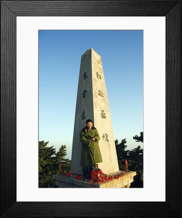 Framed Print : A man in green army jacket on a monument on the top of Mount Hua Framed Print : A man in green army jacket on a monument on the top of Mount Hua