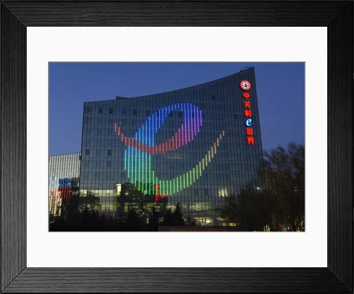 Framed Print : China, Beijing, Haidian district, Zhongguancun area Framed Print : China, Beijing, Haidian district, Zhongguancun area