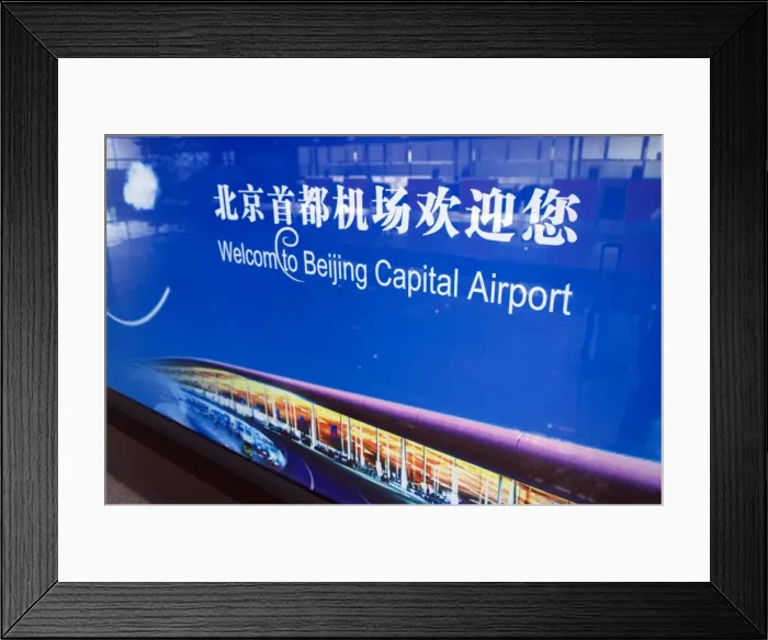 Framed Print : China, Beijing, Beijing Capital Airport