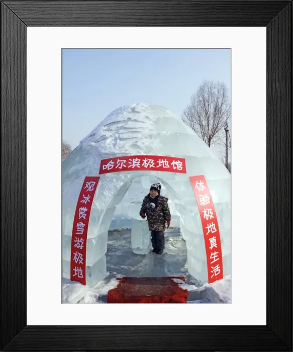 Framed Print : China, Northeast China, Heilongjiang Province, Harbin City Framed Print : China, Northeast China, Heilongjiang Province, Harbin City