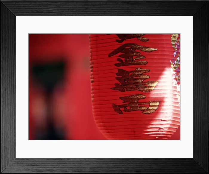 Framed Print : Red Lantern Framed Print : Red Lantern