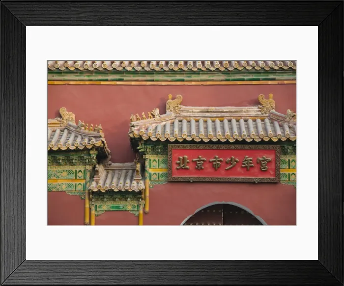 Framed Print : China, Beijing Framed Print : China, Beijing