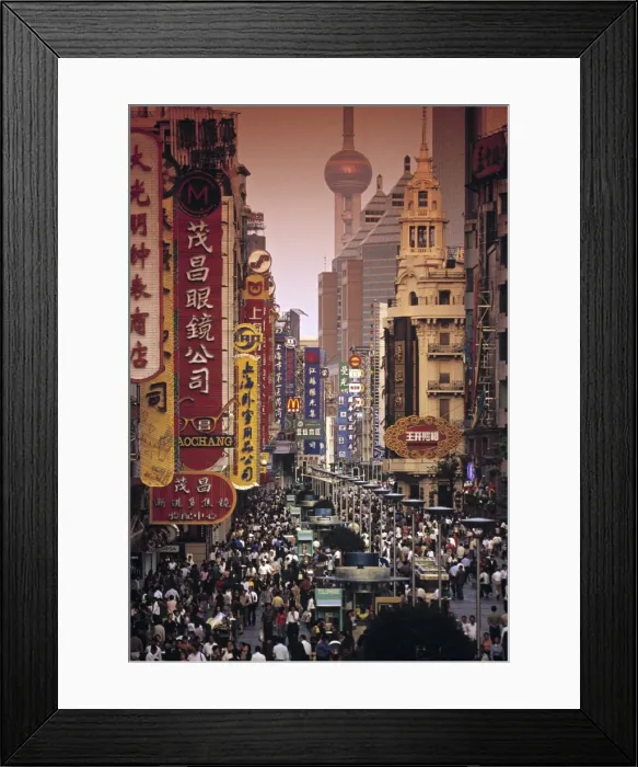 Framed Print : Nanjing Dong Lu