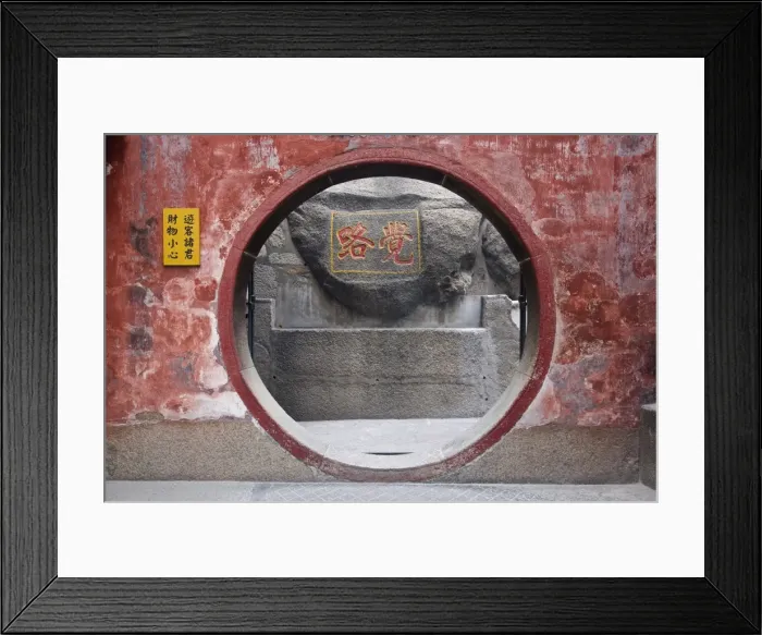 Framed Print : China, Macau, A-Ma temple, moon gate doorway Framed Print : China, Macau, A-Ma temple, moon gate doorway