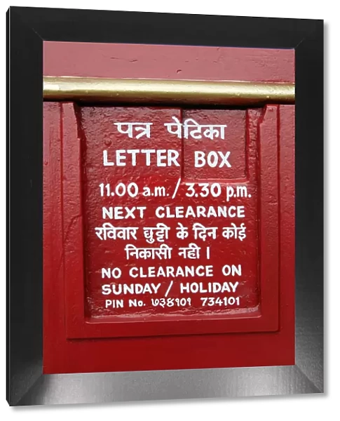 Red letter box