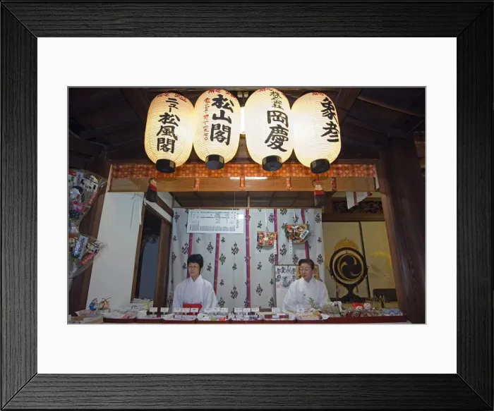 Framed Print : Kyoto Shrine with lanterns Framed Print : Kyoto Shrine with lanterns