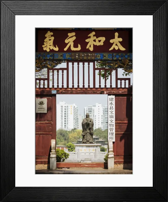 Framed Print : Gate to Confucian Temple, Jianshui, Yunnan Province, China Framed Print : Gate to Confucian Temple, Jianshui, Yunnan Province, China