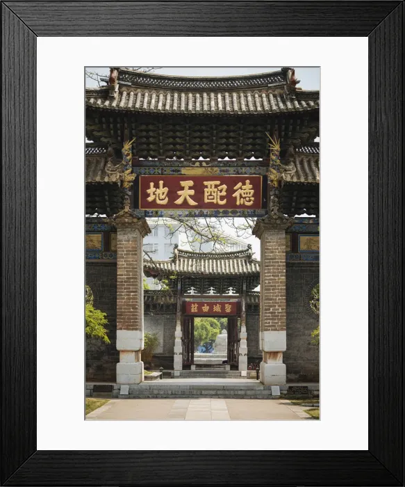 Framed Print : Confucian Temple, Jianshui, Yunnan Province, China Framed Print : Confucian Temple, Jianshui, Yunnan Province, China
