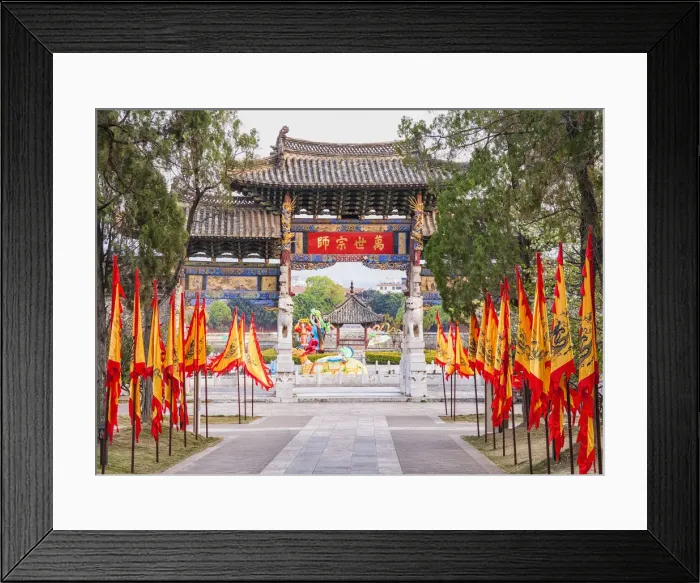 Framed Print : Grounds of the Jianshui Confucius Temple (Wen Miao), the biggest temple in Yunnan, China Framed Print : Grounds of the Jianshui Confucius Temple (Wen Miao), the biggest temple in Yunnan, China