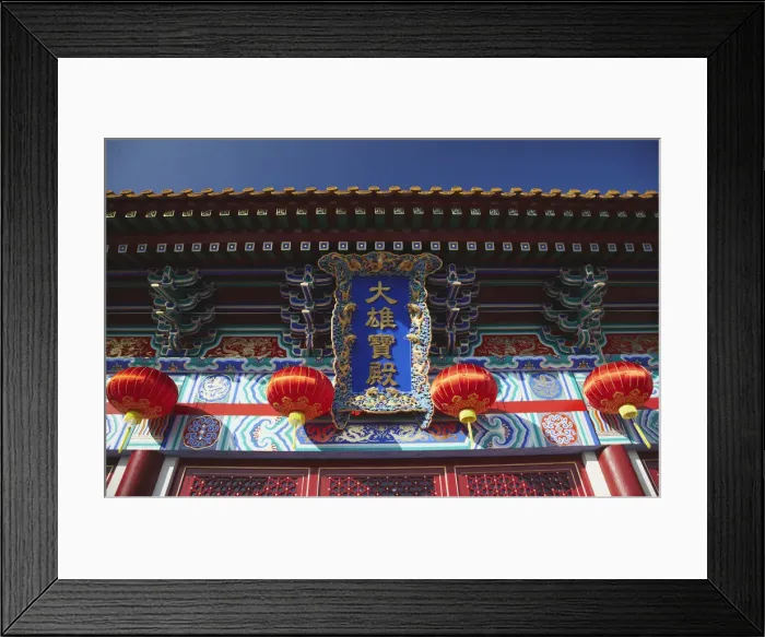 Framed Print : Western Monastery, Tsuen Wan, New Territories, Hong Kong, China Framed Print : Western Monastery, Tsuen Wan, New Territories, Hong Kong, China