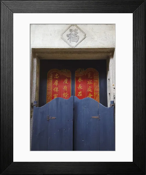 Framed Print : Doorway of house in Majiang Long village (UNESCO World Heritage Site), Kaiping, Guangdong