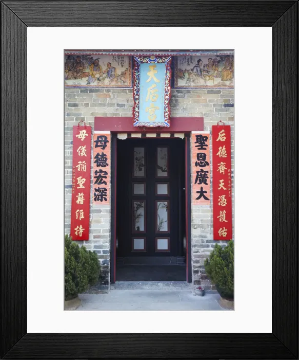 Framed Print : Tin Hau Temple, Tsz Tong Tsuen village, Fanling, New Territories, Hong Kong, China Framed Print : Tin Hau Temple, Tsz Tong Tsuen village, Fanling, New Territories, Hong Kong, China
