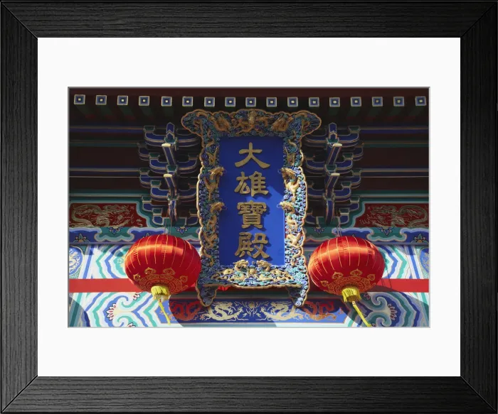 Framed Print : Western Monastery, Tsuen Wan, New Territories, Hong Kong, China Framed Print : Western Monastery, Tsuen Wan, New Territories, Hong Kong, China