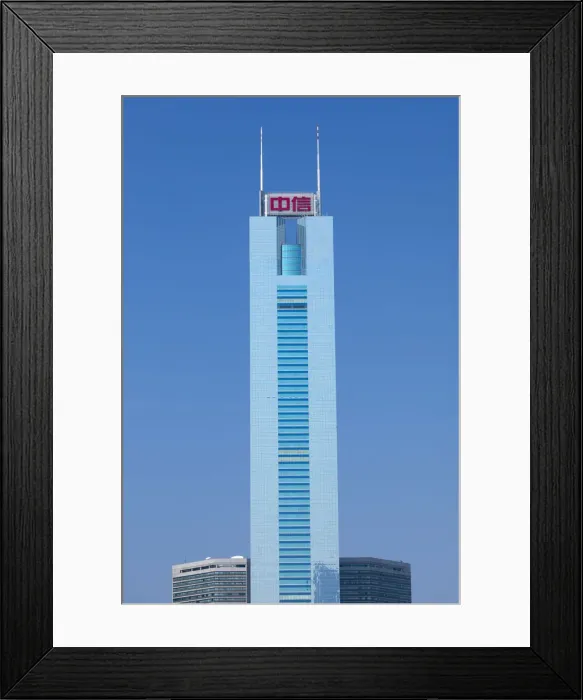 Framed Print : CITIC Plaza, Tianhe, Guangzhou, Guangdong, China Framed Print : CITIC Plaza, Tianhe, Guangzhou, Guangdong, China