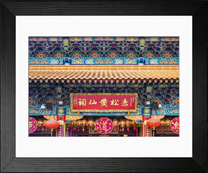 Framed Print : Detail of main altar house at Wong Tai Sin (Sik Sik Yuen) Temple, Wong Tai Sin district Framed Print : Detail of main altar house at Wong Tai Sin (Sik Sik Yuen) Temple, Wong Tai Sin district