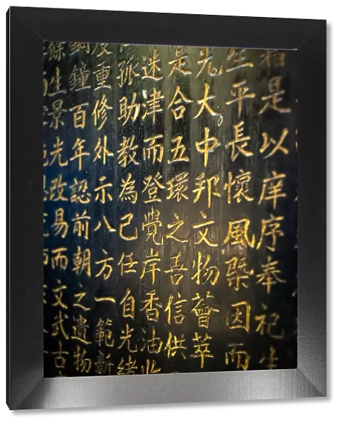 Chinese characters, Man Mo Temple, Sheung Wan, Central District, Hong Kong Island