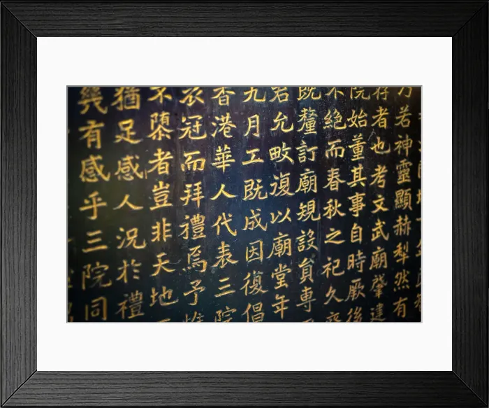 Framed Print : Chinese characters, Man Mo Temple, Sheung Wan, Central District, Hong Kong Island Framed Print : Chinese characters, Man Mo Temple, Sheung Wan, Central District, Hong Kong Island
