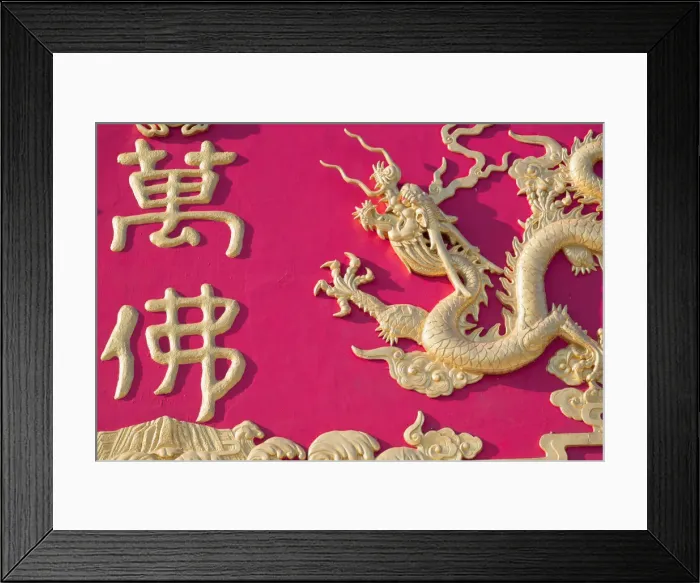 Framed Print : Golden dragon at Ten Thousand Buddhas Monastery, Shatin, New Territories, Hong Kong Framed Print : Golden dragon at Ten Thousand Buddhas Monastery, Shatin, New Territories, Hong Kong