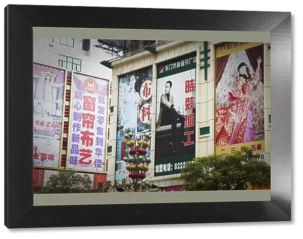 Advertising billboards, Shenzhen, Guangdong Province, China