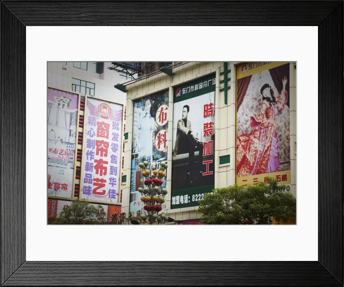 Framed Print : Advertising billboards, Shenzhen, Guangdong Province, China