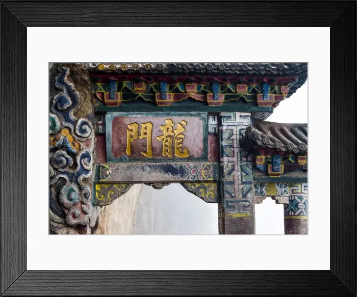 Framed Print : Dragon Gate, Kunming, Yunnan Province, China