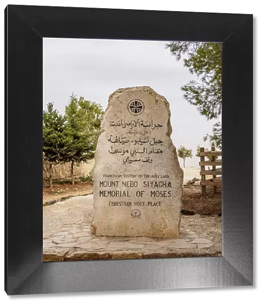 Monument at Mount Nebo, Madaba Governorate, Jordan