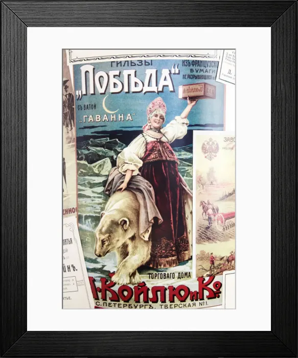 Framed Print : Old advertising posters, Russia