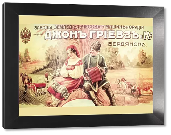 Old advertising posters, Russia