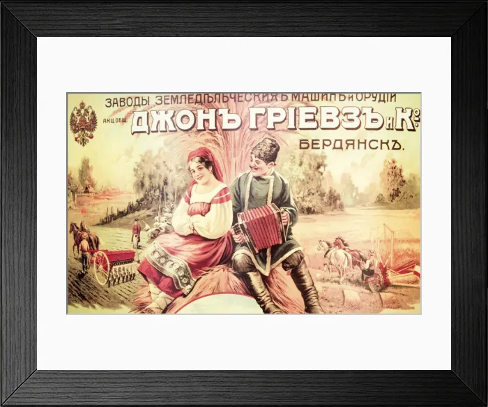 Framed Print : Old advertising posters, Russia Framed Print : Old advertising posters, Russia