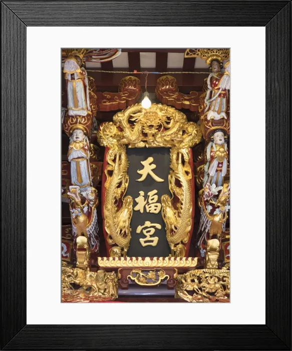 Framed Print : Thian Hock Keng Temple, Chinatown, Singapore Framed Print : Thian Hock Keng Temple, Chinatown, Singapore