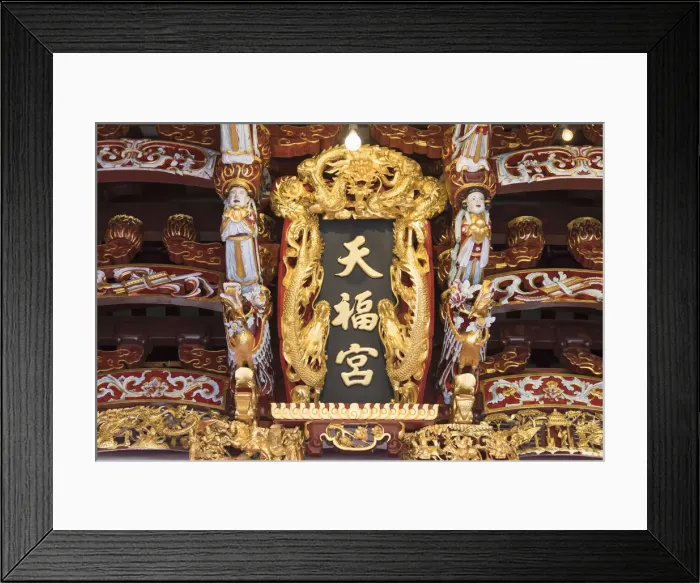 Framed Print : Thian Hock Keng Temple, Chinatown, Singapore Framed Print : Thian Hock Keng Temple, Chinatown, Singapore