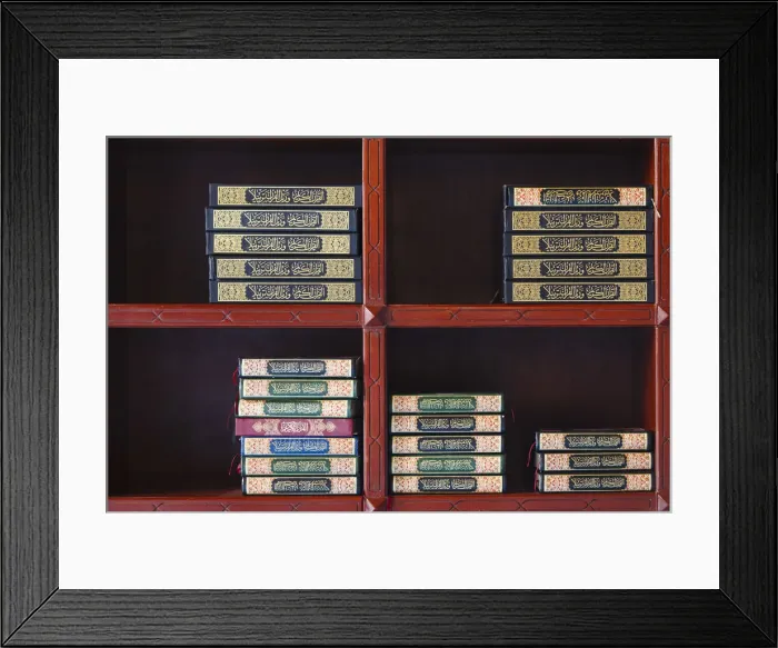 Framed Print : Yemen, Sana a. Al-Saleh Mosque. Korans inside the Mosque