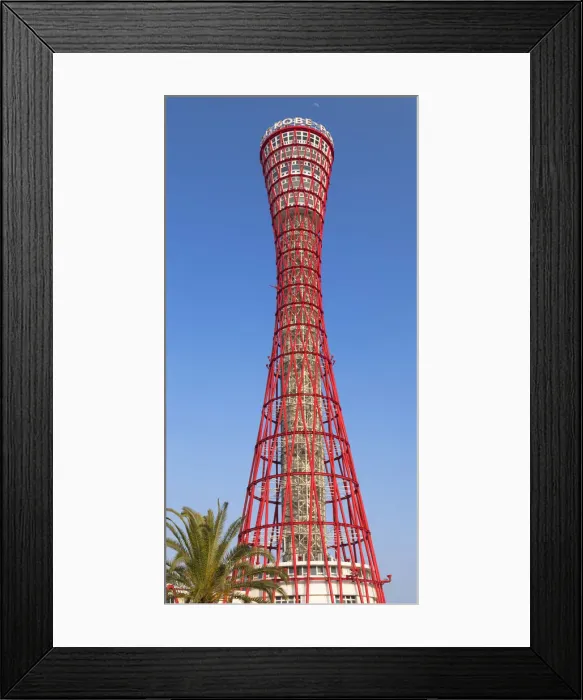 Framed Print : Kobe Port Tower, Kobe, Kansai, Japan Framed Print : Kobe Port Tower, Kobe, Kansai, Japan