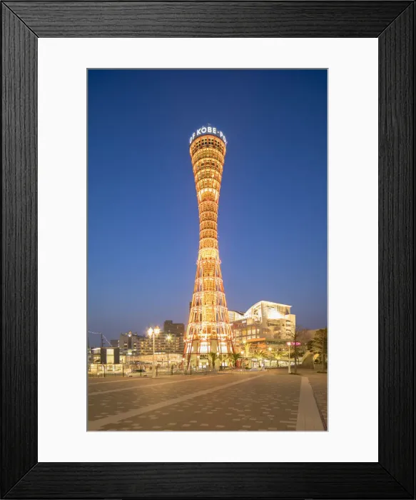 Framed Print : Port Tower at dusk, Kobe, Kansai, Japan Framed Print : Port Tower at dusk, Kobe, Kansai, Japan